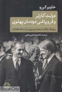 item.website_item_name