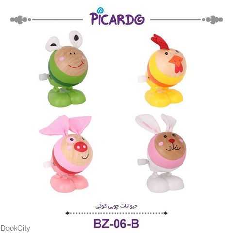 حیوانات چوبی کوکی PICARDO BZ-06-B