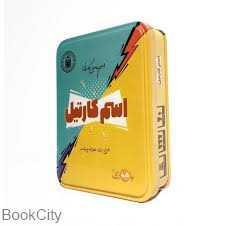 item.website_item_name