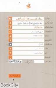 item.website_item_name