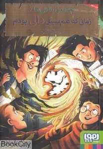 item.website_item_name