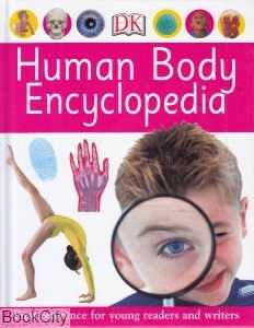 Human Body Encyclopedia