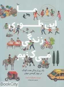 item.website_item_name