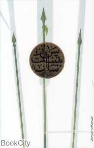 item.website_item_name