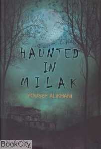 Haunted In Milak (جن‌زده در میلک)