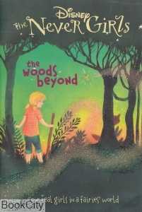 The Woods Beyond The Never Girls