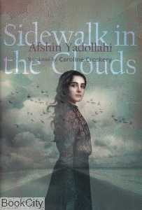 Sidewalk in the Clouds (اشعار افشین یدالهی)