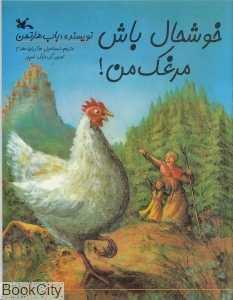 item.website_item_name