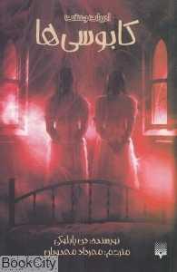 item.website_item_name