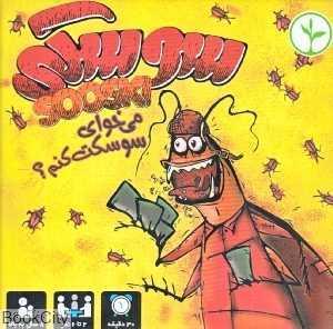 item.website_item_name