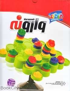 وارونه Varooneh