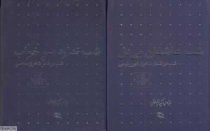 item.website_item_name