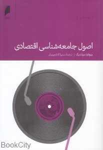 item.website_item_name