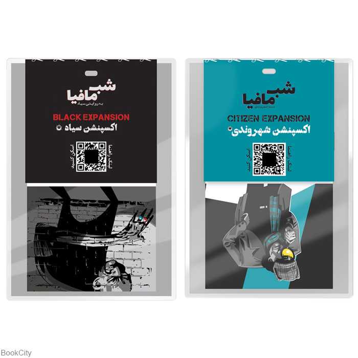 بازی اکسپنشن مافیا جواهری