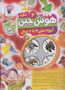 item.website_item_name