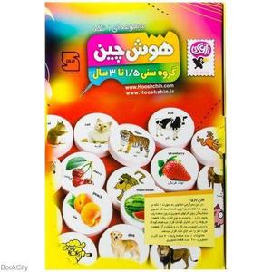 item.website_item_name