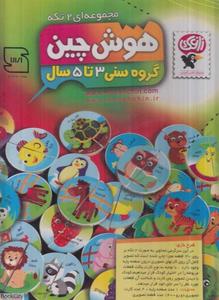 item.website_item_name