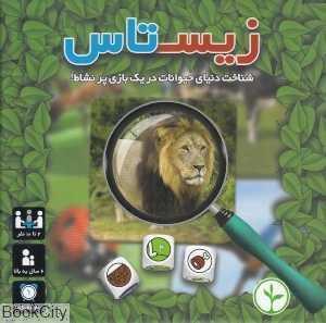 item.website_item_name