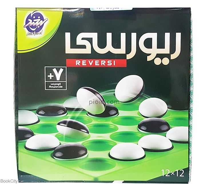 ریورسی 12×12 لبخند Reversi - 0