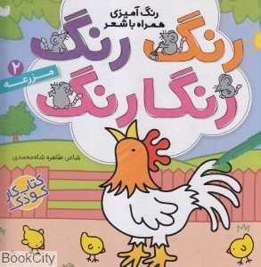 item.website_item_name