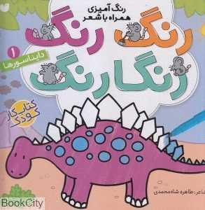 item.website_item_name