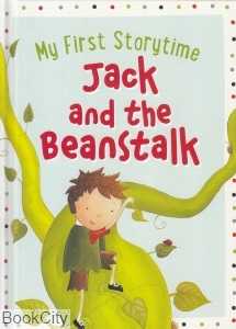 Jack and the Beanstalk My First Storytime