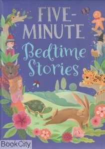 Five Minute Fairy Tales
