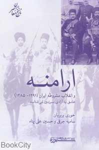 item.website_item_name