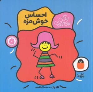 item.website_item_name