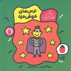 item.website_item_name