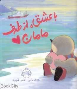 item.website_item_name