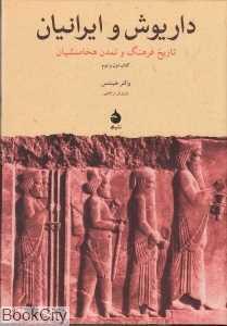 item.website_item_name