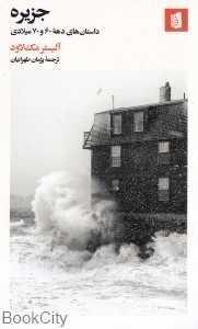 item.website_item_name