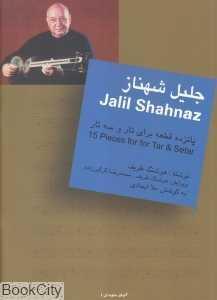 item.website_item_name