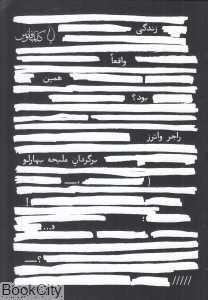 item.website_item_name