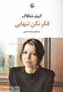 item.website_item_name