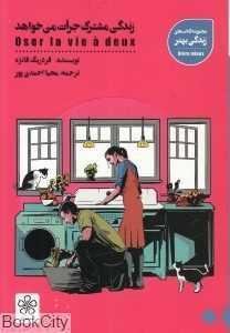 item.website_item_name