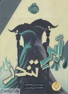 item.website_item_name