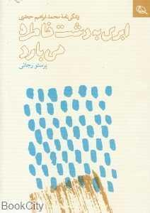 item.website_item_name