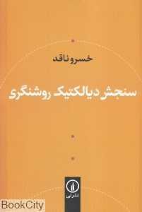 item.website_item_name