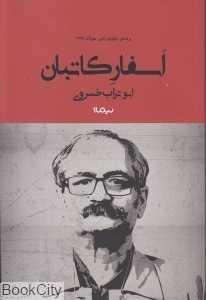 item.website_item_name