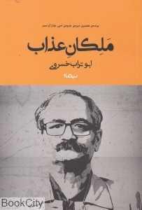 item.website_item_name