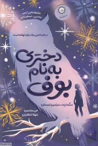 item.website_item_name