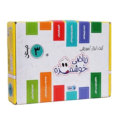 بسته کوچک آموزش ریاضی کلاس سوم دبستان توت‌فرنگی (ریاضی خوشمزه)