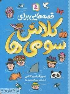 item.website_item_name