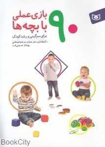 item.website_item_name