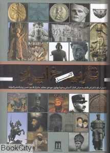 item.website_item_name