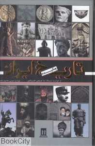 item.website_item_name