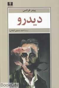 item.website_item_name