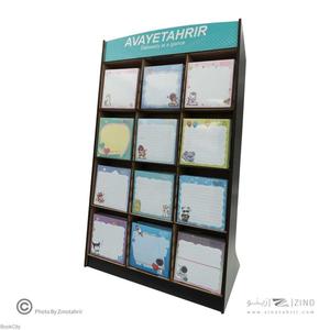 item.website_item_name